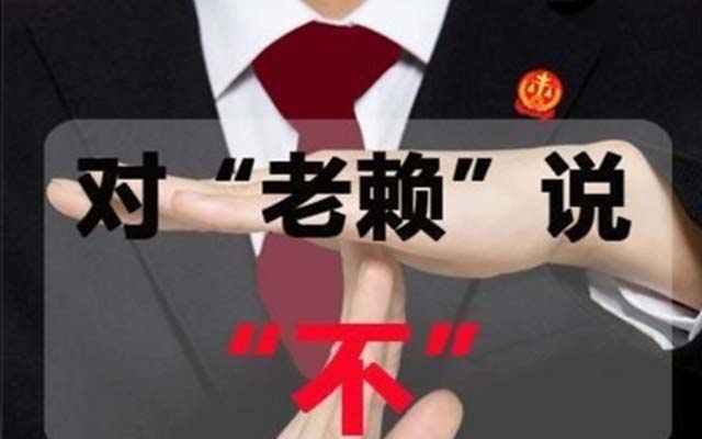 討債（zhài）公司（sī）一般怎麽（me）收費？有統一標準嗎？