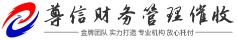 鴻發討債