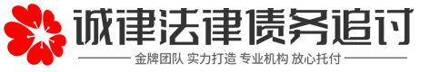 鴻光討債