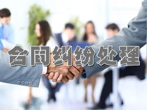 上海要賬公司