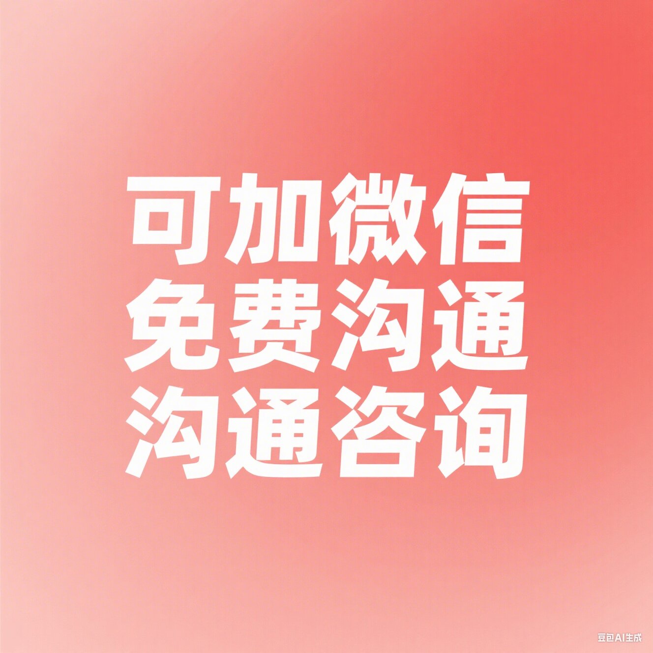 鴻達討債