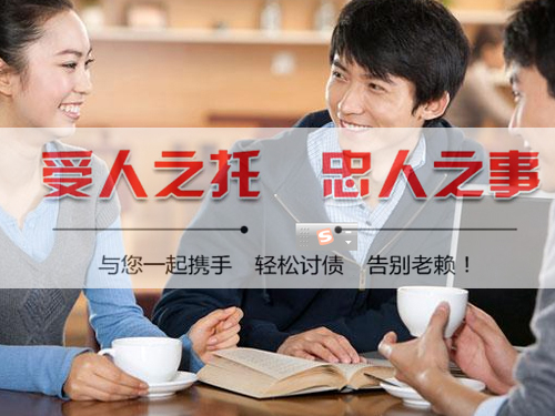 寧波追債公司