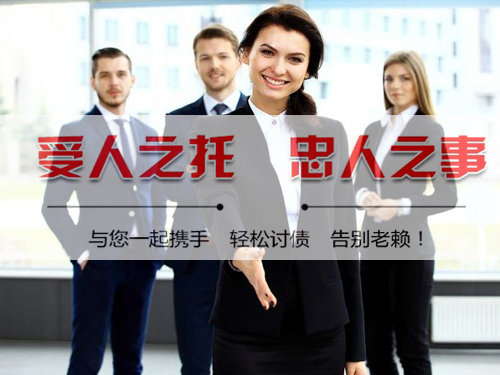 無錫清債公司