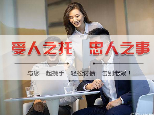 蘇州收債公司
