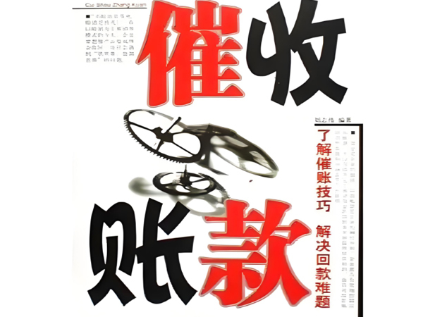如何辨別南京（jīng）討債公司的真假？