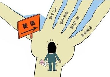 上海討(tǎo)債公司能追哪些債?