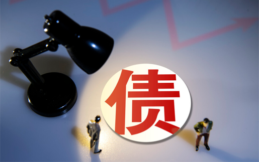 長沙討債(zhài)公司合規(guī)經營的(de)核心要求是什麽?