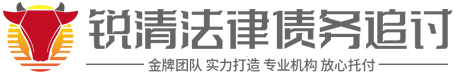 鴻健討債