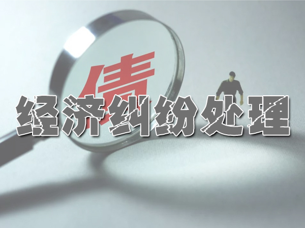 杭州要（yào）債公司