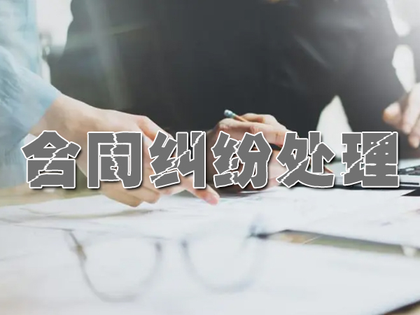 衢州討債公司